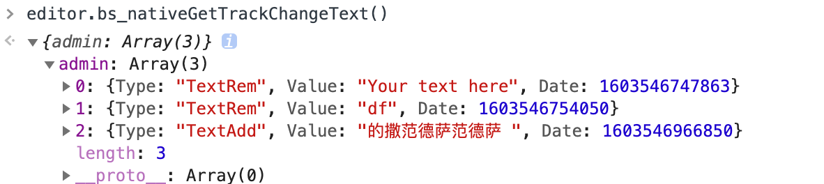 获取文档中修订的内容.png