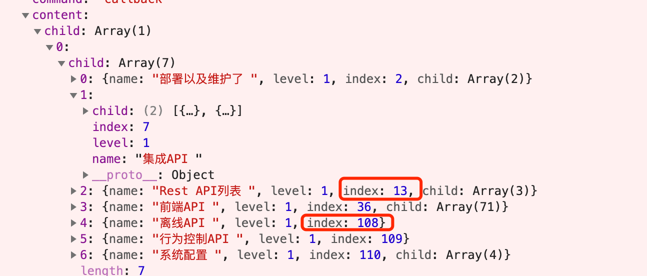 获取文档大纲导航.png